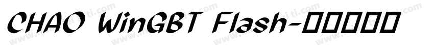 CHAO WinGBT Flash字体转换